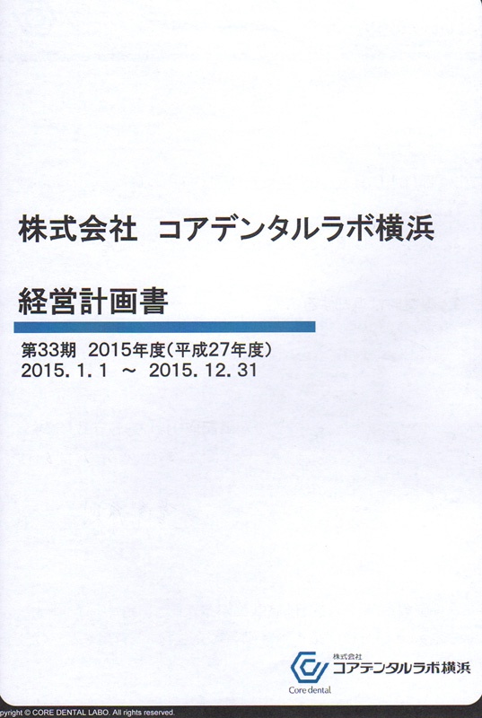 img20150110_10012625